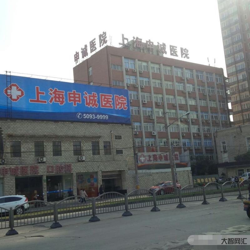 上海骨科医院排名-上海骨科公立医院排名-大智网汇
