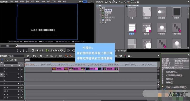 视频开滤镜多少合适-视频作品拍摄中容易出现的问题一纯干货 视频开滤镜多少合适-视频作品拍摄中容易出现的问题一纯干货