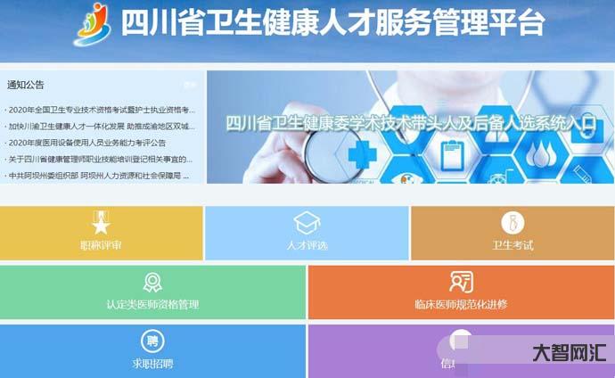 陕西人才公共服务网-用人单位、硕博人才注意啦!这场招聘会本月正式启动 陕西人才公共服务网-用人单位、硕博人才注意啦!这场招聘会本月正式启动