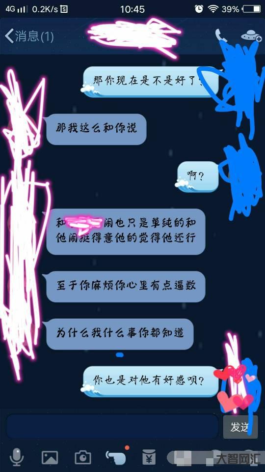 异性朋友前一天晚上主动给我打了几个小时的电话,第二天就把我删了,这是什-大智网汇