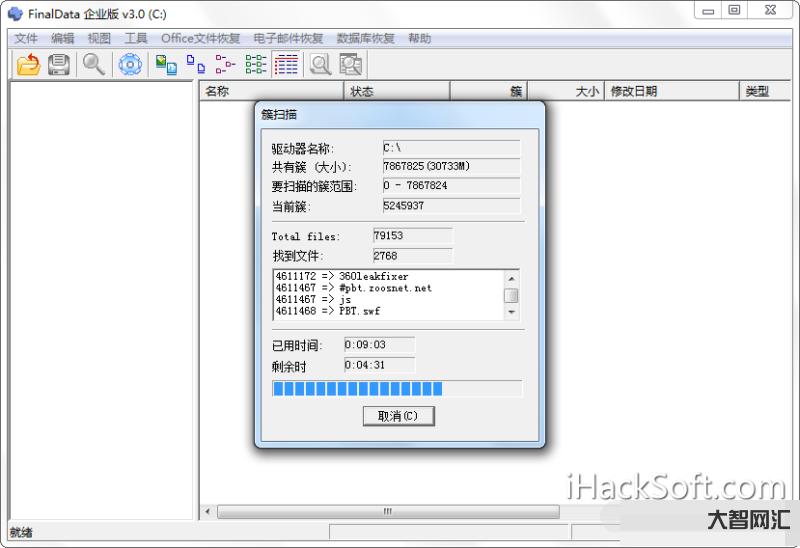 finaldata-大众软件停刊了,当然,也许你根本就没听过!-大智网汇