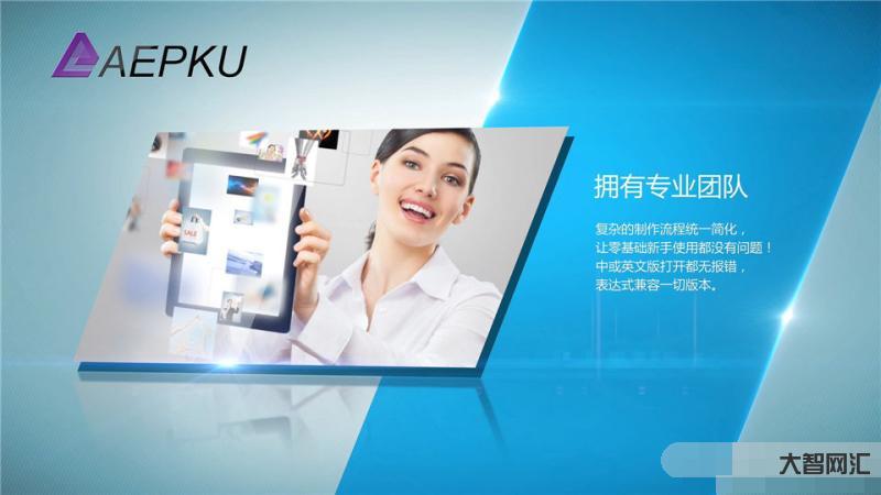 视频公司企业宣传-想拍出优秀的公司企业宣传片,知道这些制作要点很重要-大智网汇