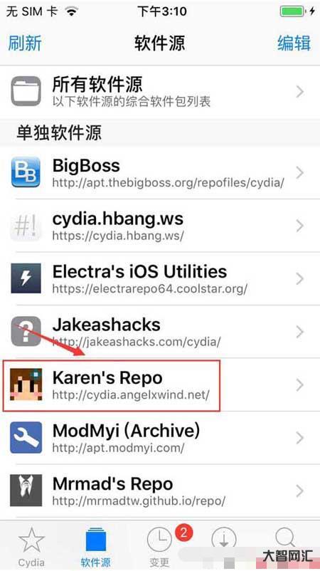 苹果手机如何越狱-你「越过狱」吗?仅要三步,iOS小白越狱教程-大智网汇
