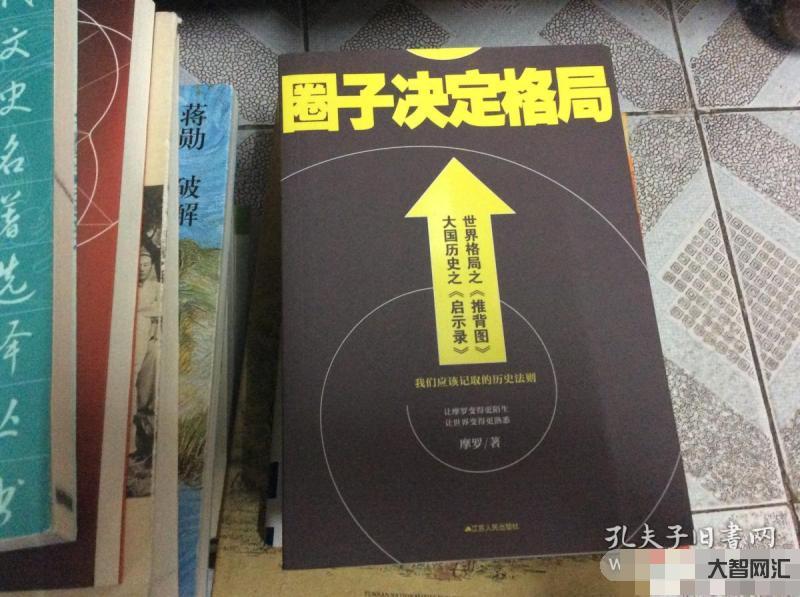自己的什么决定圈子的质量-有人说:应酬、饭局、混圈子,对于发展重要?其 自己的什么决定圈子的质量-有人说:应酬、饭局、混圈子,对于发展重要?其