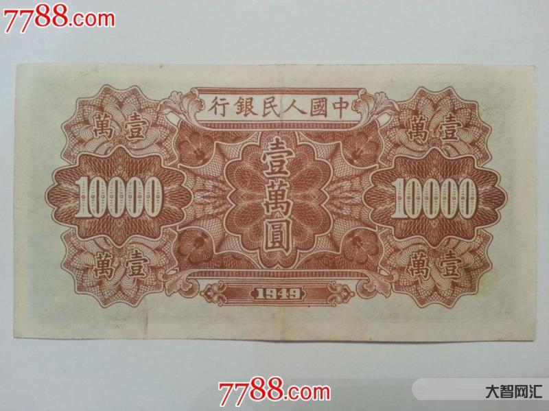 一万元人民币有多重-给理发店充值七八万,起因是脱发和“阿强”...-大智网汇