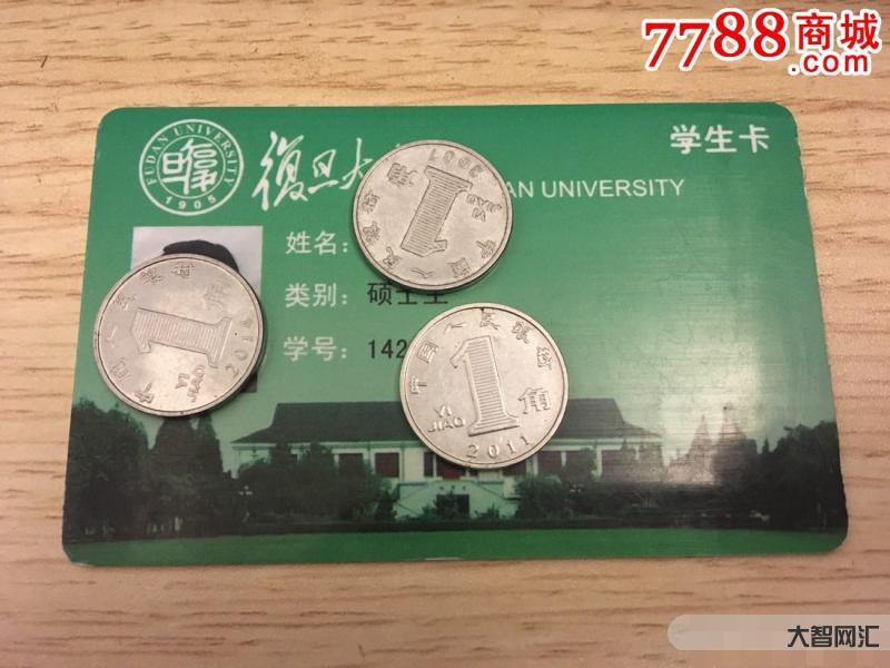 复旦大学最贵学生-有种研究生叫“考得上,却上不起”,学费42.8万,普-大智网汇