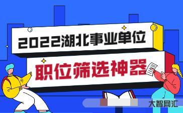 武汉人事人才培训网-中国连锁百强!这家商贸公司诚聘管理人才12人-大智网汇