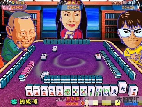 明星三缺一2002-梁朝伟的“混乱”情史 明星三缺一2002-梁朝伟的“混乱”情史