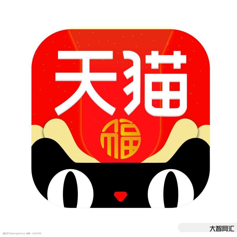 天猫业务图-网上购物系统功能业务逻辑导图_功能流程说明_OctShop 天猫业务图-网上购物系统功能业务逻辑导图_功能流程说明_OctShop