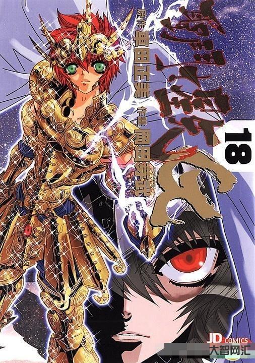 真人版《圣斗士星矢》还未上映口碑差评,《圣斗士星矢》得罪了谁?-人气漫 真人版《圣斗士星矢》还未上映口碑差评,《圣斗士星矢》得罪了谁?-人气漫