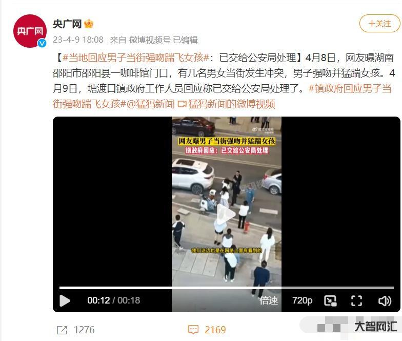 女孩互殴被踹飞,前2天那么多造谣强吻的,该出来道个歉。-小说:红毛强吻 女孩互殴被踹飞,前2天那么多造谣强吻的,该出来道个歉。-小说:红毛强吻