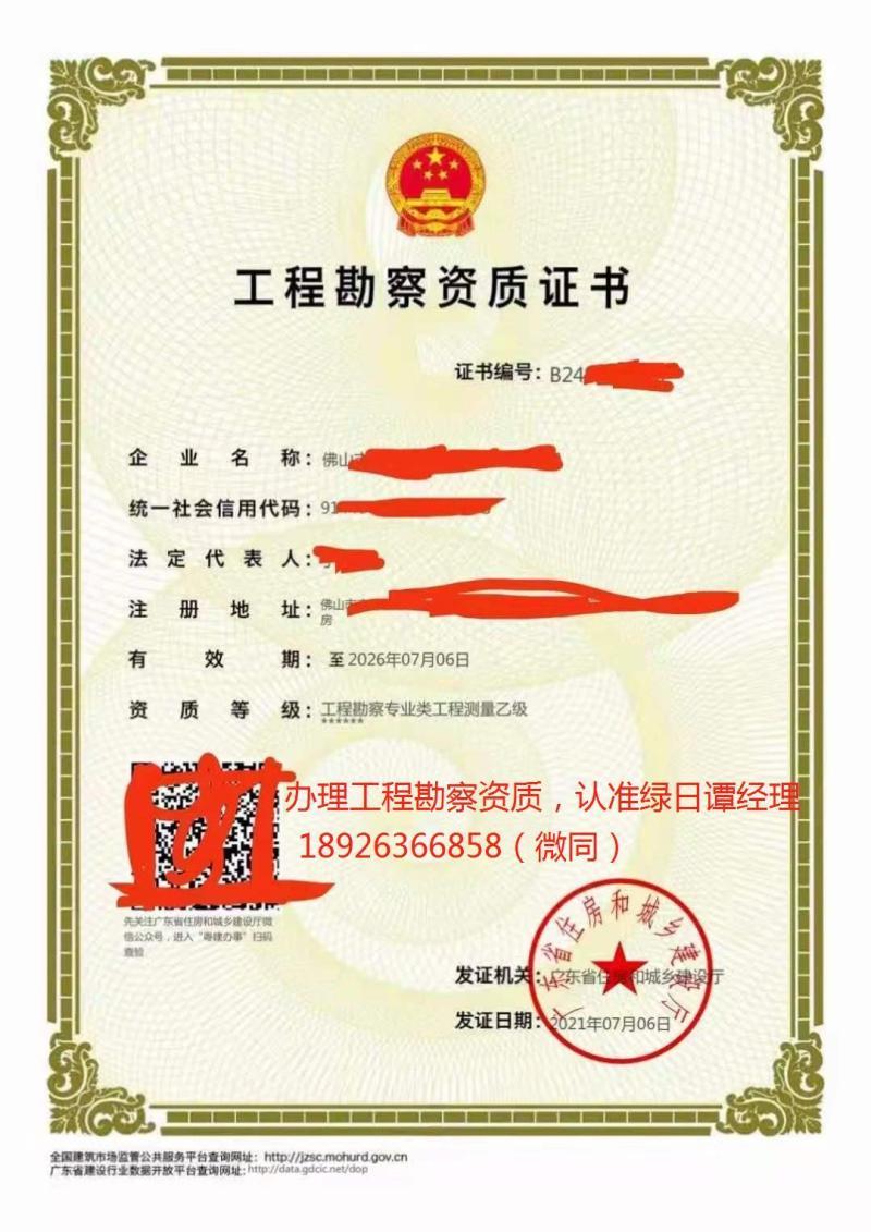 工程必须具备哪些资质要求-接不到老旧小区改造工程怎么办,你需要这些资质-大智网汇