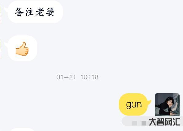 异性朋友前一天晚上主动给我打了几个小时的电话,第二天就把我删了,这是什 异性朋友前一天晚上主动给我打了几个小时的电话,第二天就把我删了,这是什