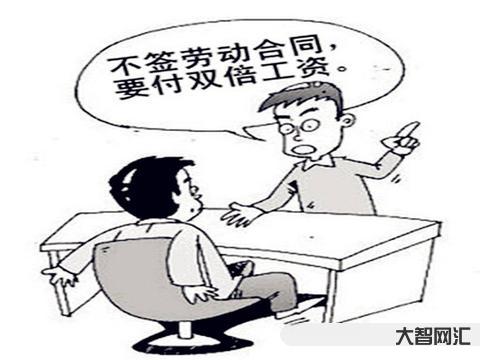 入职不满一月有底薪吗-离职前12个月平均工资怎么算?你真的清楚吗?-大智网汇