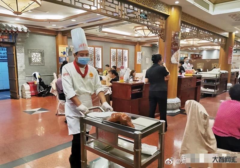 全聚德连亏三年-全聚德股价大涨后被停牌核查 此前宣布跨界白酒-大智网汇