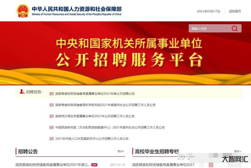 不招编外人员-多地开始清理编外人员!这11类人可能被清理,谁反对、谁支-大智网汇