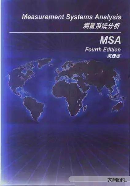 msa是什么意思-读完此文,终于懂了MSA(测量系统分析) msa是什么意思-读完此文,终于懂了MSA(测量系统分析)