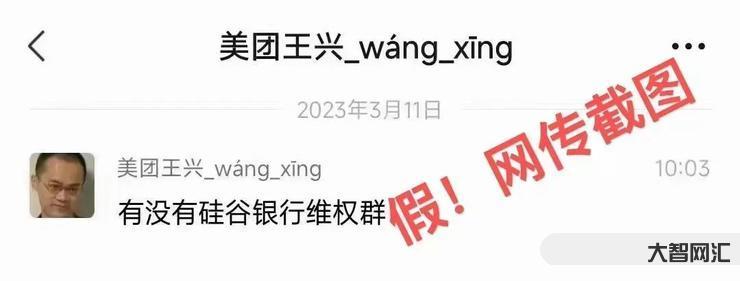 小红书因内容危害社会公德被罚-网络谣言侵权的维权法律依据及途径