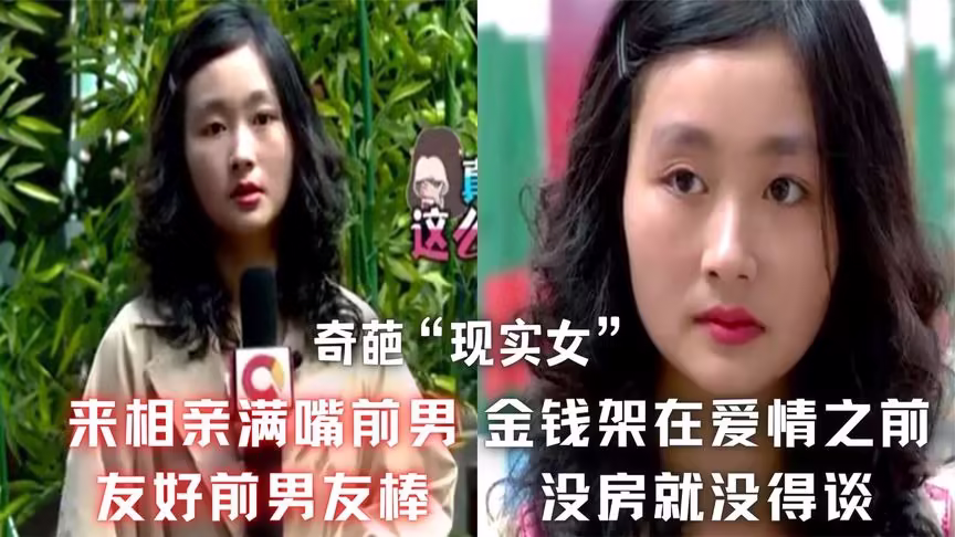 我老婆是不是太现实太势利眼了?-女人婚姻困局:要彩礼被说太势利,当全职 我老婆是不是太现实太势利眼了?-女人婚姻困局:要彩礼被说太势利,当全职