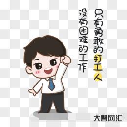 为什么有人上班可以很快乐-有一种人,带饭上班,活得很快乐 为什么有人上班可以很快乐-有一种人,带饭上班,活得很快乐