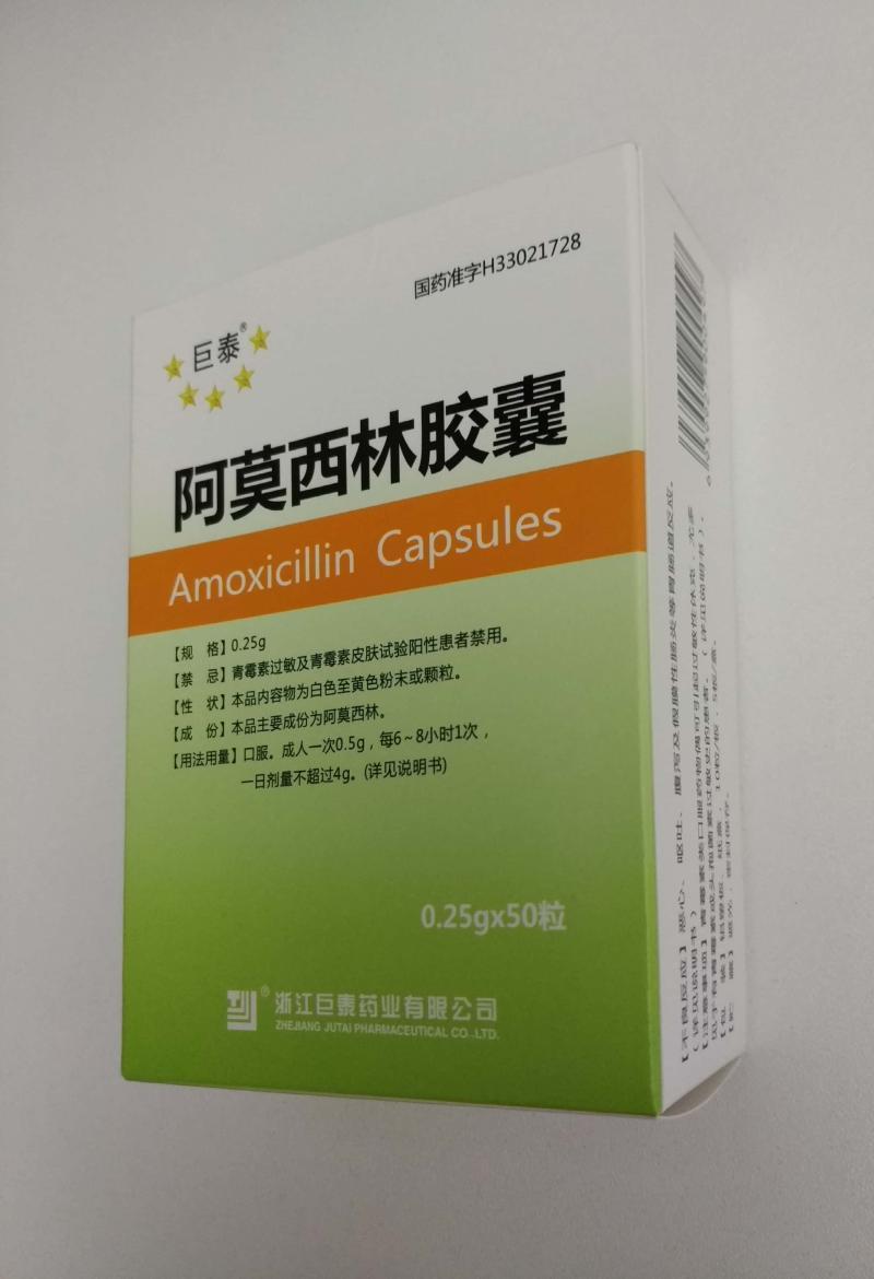 阿莫西林胶囊的作用-“阿莫西林”要看清,只对这4种病有效,乱用、滥用或 阿莫西林胶囊的作用-“阿莫西林”要看清,只对这4种病有效,乱用、滥用或