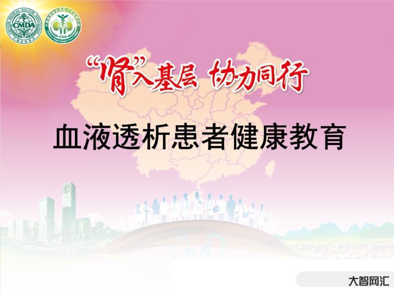 关于血液健康-早上起床后,发现身体没有这几种迹象,说明血液很健康,要恭 关于血液健康-早上起床后,发现身体没有这几种迹象,说明血液很健康,要恭