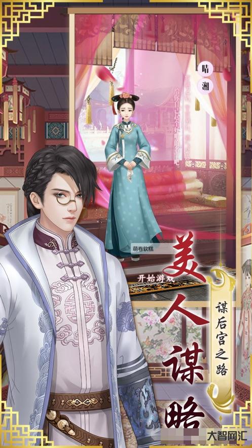 后宫宠妃养成系统-5本甜宠无虐的宫斗文,《太子宠妃日常》超甜,三千宠爱 后宫宠妃养成系统-5本甜宠无虐的宫斗文,《太子宠妃日常》超甜,三千宠爱