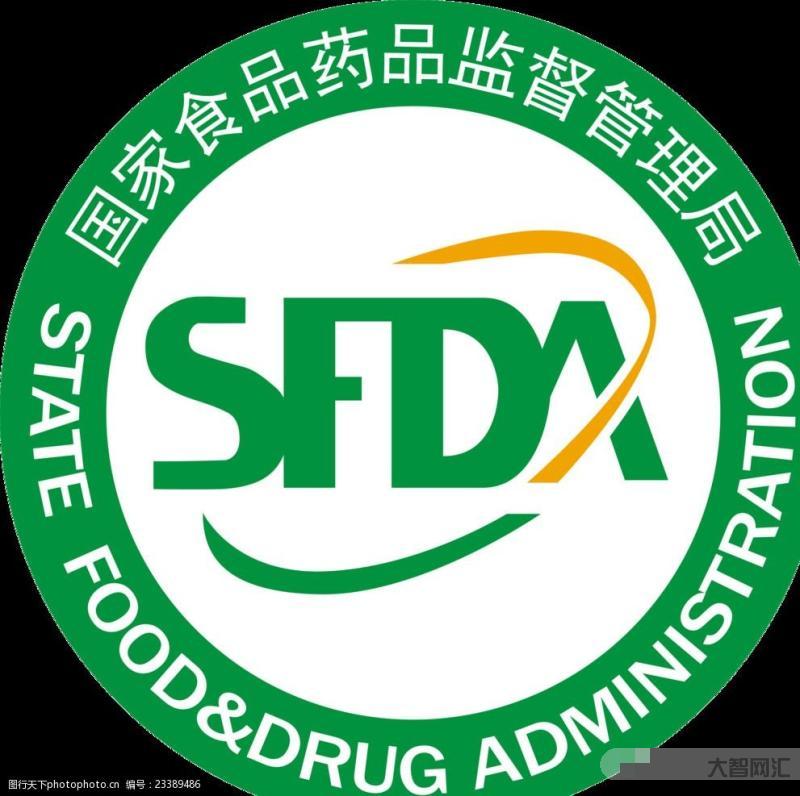 食品药品监督管理局-原北京市食品药品监督管理局党组书记、局长张志宽接受-大智网汇