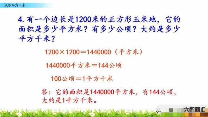 平方公里和平方千米-蒙古国和内蒙古对比,同样是地大物博资源丰富,两者差 平方公里和平方千米-蒙古国和内蒙古对比,同样是地大物博资源丰富,两者差