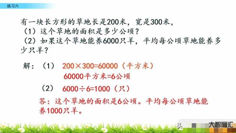 平方公里和平方千米-蒙古国和内蒙古对比,同样是地大物博资源丰富,两者差-大智网汇