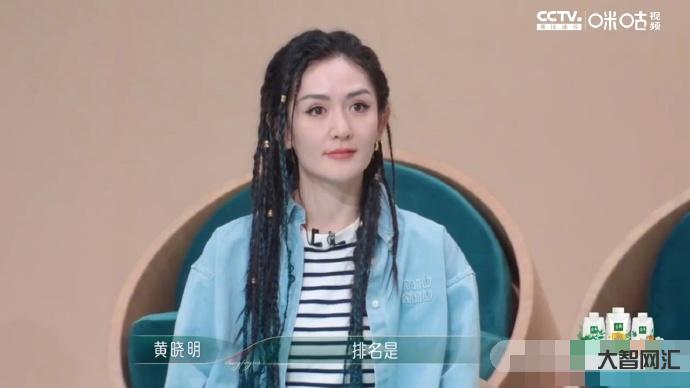 谢娜一公个人喜爱度第三-《乘风》一公个人喜爱度,谢娜获第三名,网友:她-大智网汇