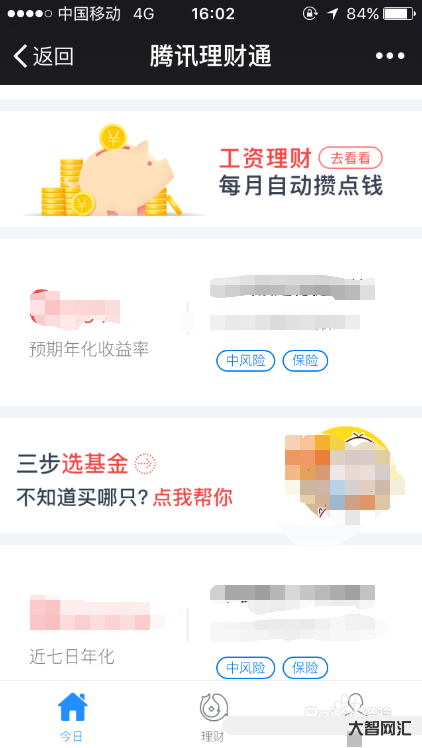 微信公众号怎么赚钱-14种方法,教你微信公众号如何赚钱 微信公众号怎么赚钱-14种方法,教你微信公众号如何赚钱