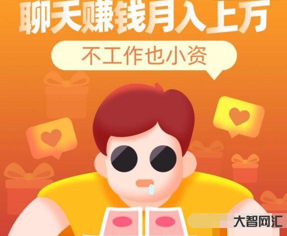 网络赚钱的平台-普通人还有机会的10个线上副业(建议收藏)-大智网汇