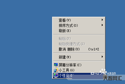 快捷方式存在问题-你可能不知道的 Windows 快捷方式玩法 快捷方式存在问题-你可能不知道的 Windows 快捷方式玩法