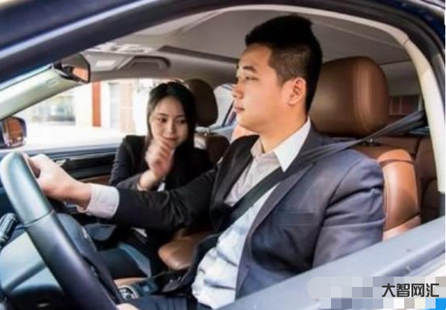 终于拒绝了爱蹭车的同事-同事经常蹭车怎么办?过来人警告:一开始就拒绝避-大智网汇