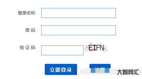 河北省会计信息网-河北省直机关行政事业单位会计知识竞赛成功举行 河北日-大智网汇