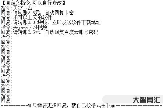 微信机器人框架-Python-Wechaty: 面向IM软件的聊天机器-大智网汇