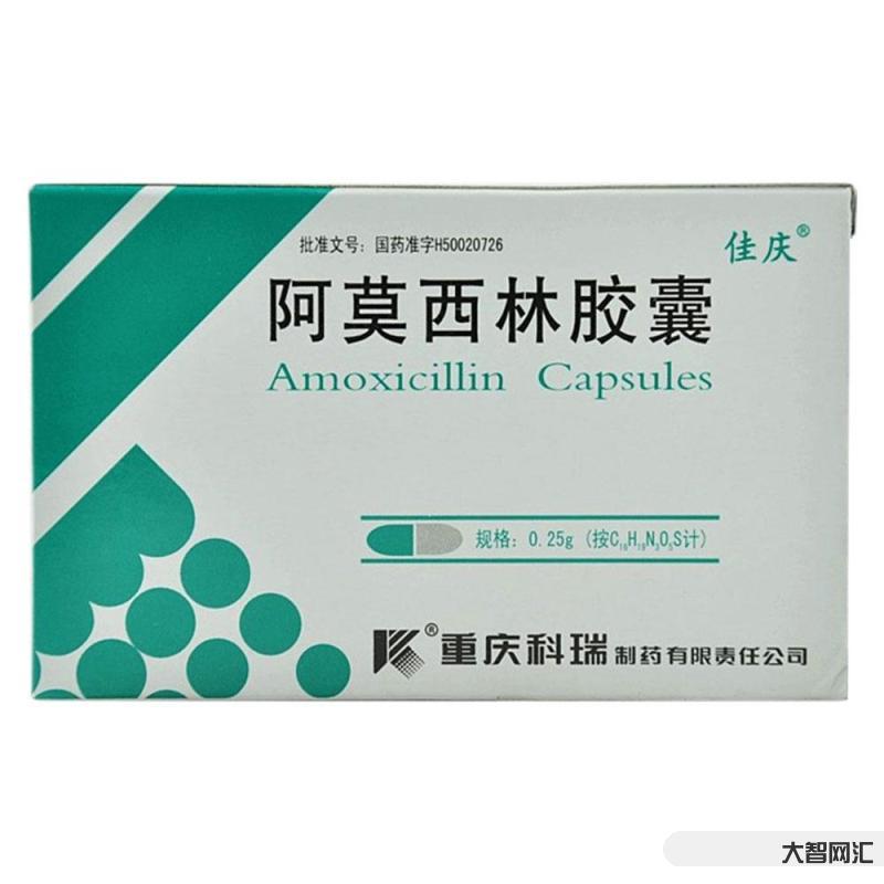 阿莫西林一次吃几颗-猫咪阿莫西林到底吃多少?-大智网汇