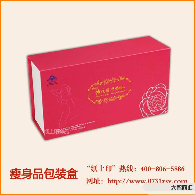 最受欢迎的减肥产品-2023最佳「快速减肥饮食」排名TOP10,“生酮-大智网汇