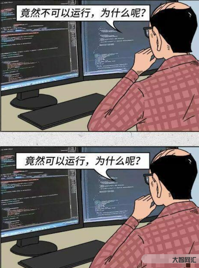 bug是什么意思-为什么要称程序的错误为Bug?-大智网汇