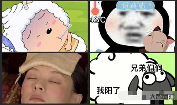国家规定阳了三天就上班吗-注意,上班时间有变-大智网汇