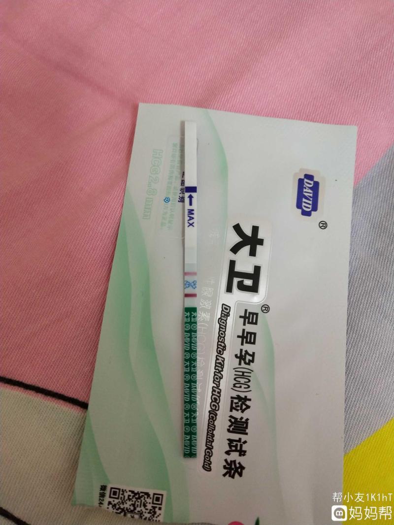 验孕棒多少天可以测出-蛤?!男人用「验孕棒」也能测出两道杠…这就可怕了-大智网汇