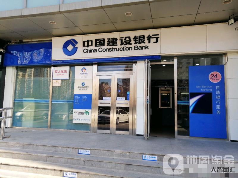 建设银行服务电话-“崩”上热搜!建行回应-大智网汇