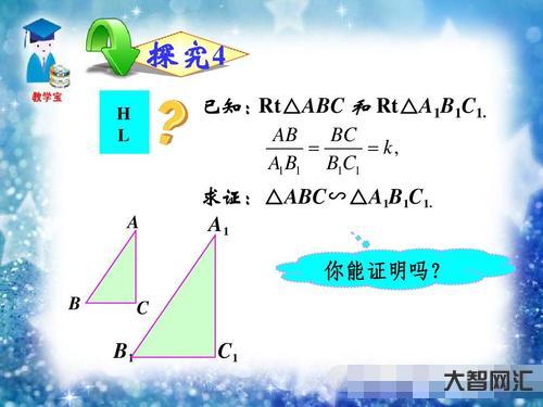 等边三角形的定义-你知道吗?好的爱情,应该是一个等边三角形-大智网汇