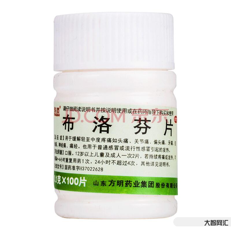 布洛芬片一次吃多少片-偏头痛用药全解读-大智网汇
