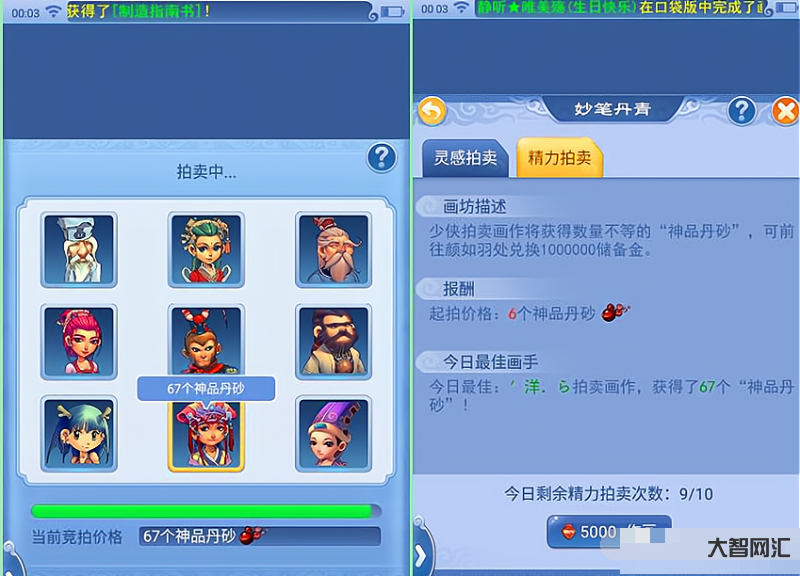 梦幻西游云游道人-梦幻西游云游道人持续出货会怎么样?细数平民玩家该把握 梦幻西游云游道人-梦幻西游云游道人持续出货会怎么样?细数平民玩家该把握