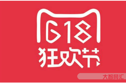 618是什么节日-端午|从618看端午-大智网汇