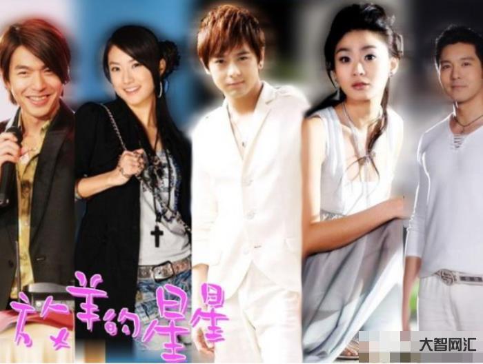 放羊的星星演员表-《放羊的星星》演员现状:女主角已隐退嫁人,洪小铃被林-大智网汇