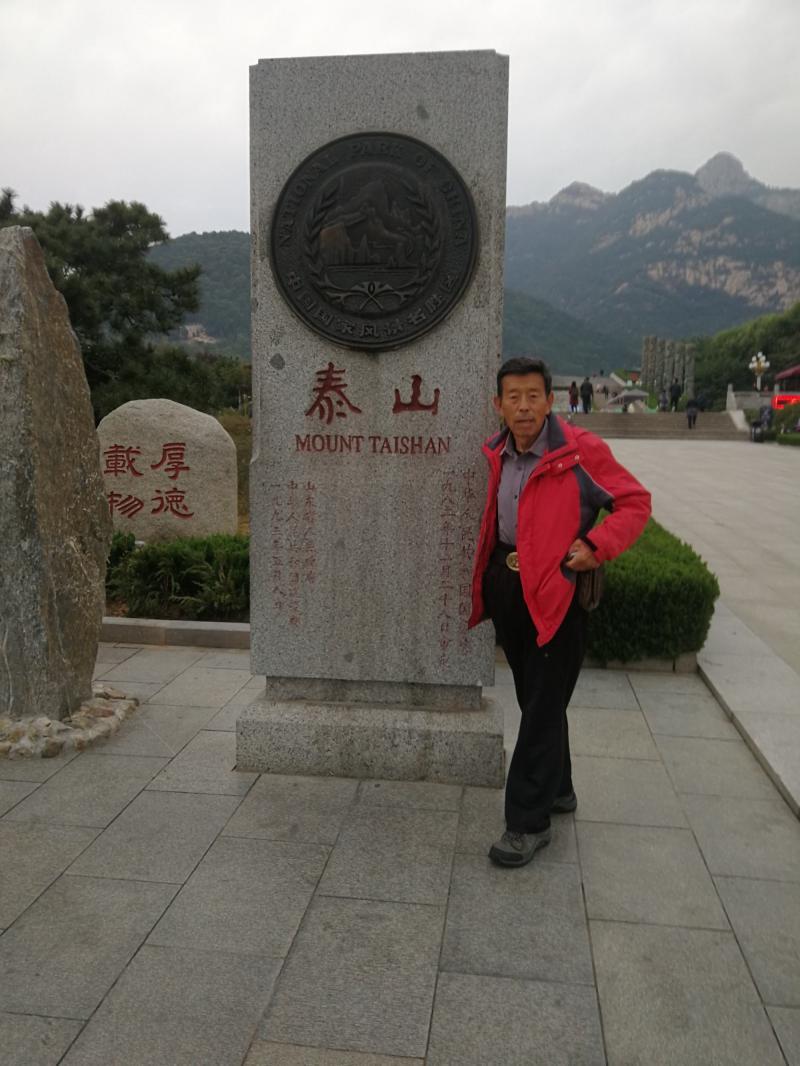 泰山在哪个省哪个市-文明的坐标|登临泰山 感受“五岳之首”的雄奇-大智网汇