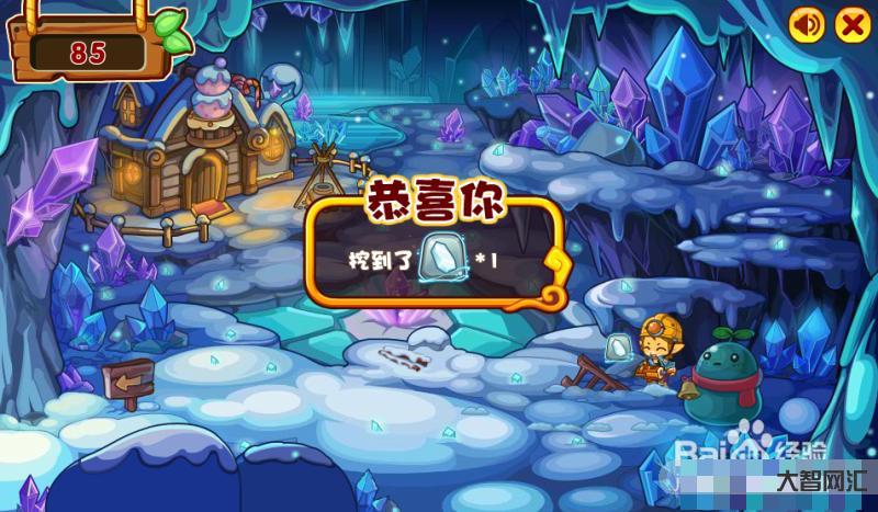 洛克王国冰天雪地-洛克王国:虎族最强王者,冰晶古齿虎重生,超强物抗称霸-大智网汇